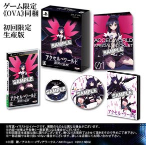 画像ギャラリー No.025のサムネイル画像 / 「アクセル・ワールド -銀翼の覚醒-」，登場キャラクターの一人「アッシュ・ローラー」がゲーム内容を紹介する「カウントダウンPV」が公開に