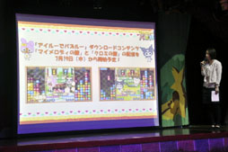 画像ギャラリー No.013のサムネイル画像 / ライブショーやオリジナルメニューを堪能できた「アイルー × マイメロディ きらきらフェスタ in サンリオピューロランド」をレポート