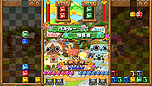 画像ギャラリー No.011のサムネイル画像 / 「アイルーでパズルー」,発売日までの連載企画「パズルーの短期集中講座」の第1回を公開。アイルー達の必殺技を収録したムービーも