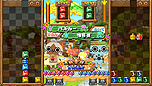 画像ギャラリー No.012のサムネイル画像 / 「アイルーでパズルー」,発売日までの連載企画「パズルーの短期集中講座」の第1回を公開。アイルー達の必殺技を収録したムービーも
