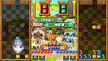 画像ギャラリー No.013のサムネイル画像 / 「アイルーでパズルー」,発売日までの連載企画「パズルーの短期集中講座」の第1回を公開。アイルー達の必殺技を収録したムービーも
