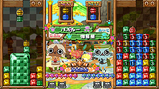 画像ギャラリー No.014のサムネイル画像 / 「アイルーでパズルー」,発売日までの連載企画「パズルーの短期集中講座」の第1回を公開。アイルー達の必殺技を収録したムービーも