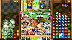 画像ギャラリー No.015のサムネイル画像 / 「アイルーでパズルー」,発売日までの連載企画「パズルーの短期集中講座」の第1回を公開。アイルー達の必殺技を収録したムービーも