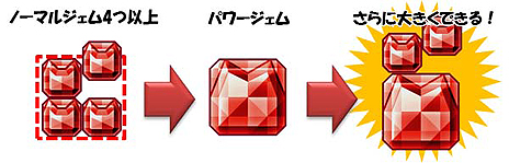 画像ギャラリー No.016のサムネイル画像 / 「アイルーでパズルー」,発売日までの連載企画「パズルーの短期集中講座」の第1回を公開。アイルー達の必殺技を収録したムービーも