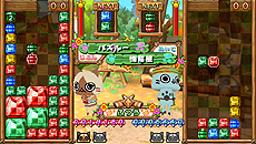 画像ギャラリー No.021のサムネイル画像 / 「アイルーでパズルー」,発売日までの連載企画「パズルーの短期集中講座」の第1回を公開。アイルー達の必殺技を収録したムービーも