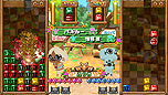 画像ギャラリー No.025のサムネイル画像 / 「アイルーでパズルー」,発売日までの連載企画「パズルーの短期集中講座」の第1回を公開。アイルー達の必殺技を収録したムービーも