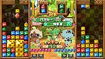 画像ギャラリー No.026のサムネイル画像 / 「アイルーでパズルー」,発売日までの連載企画「パズルーの短期集中講座」の第1回を公開。アイルー達の必殺技を収録したムービーも