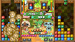 画像ギャラリー No.028のサムネイル画像 / 「アイルーでパズルー」,発売日までの連載企画「パズルーの短期集中講座」の第1回を公開。アイルー達の必殺技を収録したムービーも