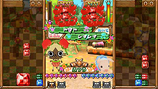 画像ギャラリー No.036のサムネイル画像 / 「アイルーでパズルー」，発売日までの連載企画「パズルーの短期集中講座」の第1回を公開。アイルー達の必殺技を収録したムービーも
