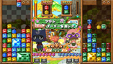 画像ギャラリー No.039のサムネイル画像 / 「アイルーでパズルー」，発売日までの連載企画「パズルーの短期集中講座」の第1回を公開。アイルー達の必殺技を収録したムービーも