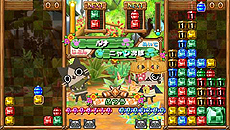 画像ギャラリー No.043のサムネイル画像 / 「アイルーでパズルー」，発売日までの連載企画「パズルーの短期集中講座」の第1回を公開。アイルー達の必殺技を収録したムービーも