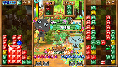 画像ギャラリー No.004のサムネイル画像 / 「アイルーでパズルー」は本日発売。「トロ」「クロ」の“お面”の出現条件や，“スーパープレイ動画”が公開に