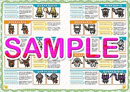画像ギャラリー No.002のサムネイル画像 / 1冊まるごとアイルーだらけ。「モンスターハンター アイルーファンブック」が発売