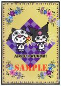 画像ギャラリー No.026のサムネイル画像 / 「アイルー×マイメロディ」の“サンリオ当りくじ”が8月中旬に発売