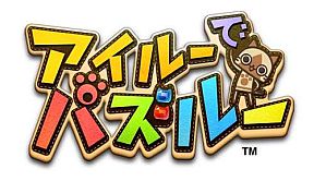 画像ギャラリー No.001のサムネイル画像 / 「アイルーでパズルー」がグリコのファンクラブとコラボ。オリジナル壁紙を配信