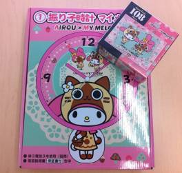 画像ギャラリー No.003のサムネイル画像 / 「ハギとこ!」第44回のプレゼントが公開&ニコ生版第9回を本日放送