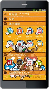 画像ギャラリー No.004のサムネイル画像 / マチキャラやデコメなど,アイルーのスマホ向けデジタルコンテンツが配信に
