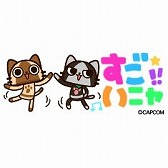 画像ギャラリー No.009のサムネイル画像 / マチキャラやデコメなど,アイルーのスマホ向けデジタルコンテンツが配信に
