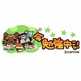 画像ギャラリー No.011のサムネイル画像 / マチキャラやデコメなど,アイルーのスマホ向けデジタルコンテンツが配信に