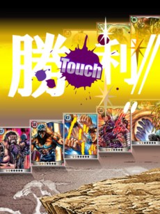 画像ギャラリー No.005のサムネイル画像 / ケイブとグリー，ソーシャルカードゲーム「北斗の拳II 百万の覇王乱舞」を5月1日にGREEで配信開始。自分だけのドリームチームを編成して戦いに挑もう