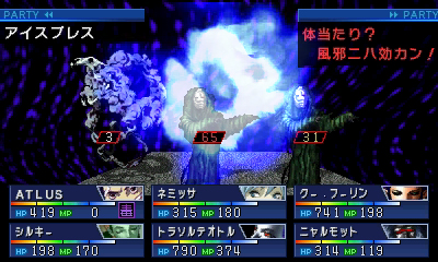 画像ギャラリー No.020のサムネイル画像 / 3DS「デビルサマナー ソウルハッカーズ」,新生にあたっての新要素が公開。全編フルボイス化,新規OPアニメ追加,さらにローディング時間短縮も