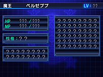 画像ギャラリー No.022のサムネイル画像 / 3DS「デビルサマナー ソウルハッカーズ」,新生にあたっての新要素が公開。全編フルボイス化,新規OPアニメ追加,さらにローディング時間短縮も