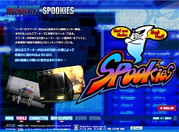 画像ギャラリー No.002のサムネイル画像 / 「デビルサマナー ソウルハッカーズ」,公式サイトを更新。キャラクター情報に「スプーキー」と「シックス」を追加