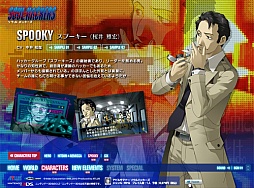 画像ギャラリー No.003のサムネイル画像 / 「デビルサマナー ソウルハッカーズ」,公式サイトを更新。キャラクター情報に「スプーキー」と「シックス」を追加