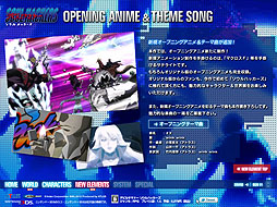 画像ギャラリー No.002のサムネイル画像 / 「デビルサマナー ソウルハッカーズ」公式サイト更新。新規OPテーマ曲「＃X」の一部が試聴可能に