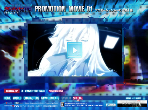 画像ギャラリー No.002のサムネイル画像 / 「デビルサマナー ソウルハッカーズ」プロモムービー第1弾が公開。本作に3D立体視可能な「真・女神転生IV」1stトレイラーが収録されることも明らかに