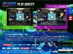 画像ギャラリー No.003のサムネイル画像 / 「デビルサマナー ソウルハッカーズ」の公式サイトでプレイムービーが公開。本作からの新規要素やキャラクターのプロフィールなども明らかに