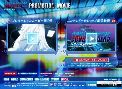 画像ギャラリー No.001のサムネイル画像 / 「デビルサマナー ソウルハッカーズ」,プロモーションムービー第2弾としてニンテンドーeショップで配信された限定動画が公開