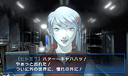 画像ギャラリー No.017のサムネイル画像 / 3DSに向けた“新生”「デビルサマナー ソウルハッカーズ」の新要素をおさらい。オリジナル版を遊んだ人も要チェック