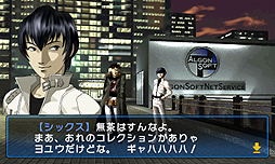 画像ギャラリー No.020のサムネイル画像 / 3DSに向けた“新生”「デビルサマナー ソウルハッカーズ」の新要素をおさらい。オリジナル版を遊んだ人も要チェック