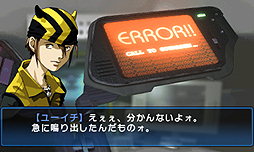画像ギャラリー No.024のサムネイル画像 / 3DSに向けた“新生”「デビルサマナー ソウルハッカーズ」の新要素をおさらい。オリジナル版を遊んだ人も要チェック