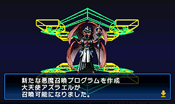 画像ギャラリー No.026のサムネイル画像 / 3DSに向けた“新生”「デビルサマナー ソウルハッカーズ」の新要素をおさらい。オリジナル版を遊んだ人も要チェック