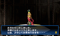 画像ギャラリー No.027のサムネイル画像 / 3DSに向けた“新生”「デビルサマナー ソウルハッカーズ」の新要素をおさらい。オリジナル版を遊んだ人も要チェック
