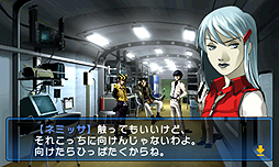画像ギャラリー No.031のサムネイル画像 / 3DSに向けた“新生”「デビルサマナー ソウルハッカーズ」の新要素をおさらい。オリジナル版を遊んだ人も要チェック