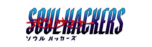 画像ギャラリー No.004のサムネイル画像 / アトラス「デビルサマナー ソウルハッカーズ」の公式サイトをリニューアルし，キャラクターのボイスを新たに公開