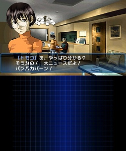画像ギャラリー No.003のサムネイル画像 / とにかくテンポの良さが光る良リメイク! 3DS版「デビルサマナー ソウルハッカーズ」をプレイムービーで紹介