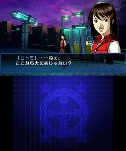 画像ギャラリー No.004のサムネイル画像 / とにかくテンポの良さが光る良リメイク! 3DS版「デビルサマナー ソウルハッカーズ」をプレイムービーで紹介