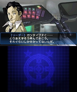 画像ギャラリー No.005のサムネイル画像 / とにかくテンポの良さが光る良リメイク! 3DS版「デビルサマナー ソウルハッカーズ」をプレイムービーで紹介