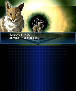 画像ギャラリー No.007のサムネイル画像 / とにかくテンポの良さが光る良リメイク! 3DS版「デビルサマナー ソウルハッカーズ」をプレイムービーで紹介