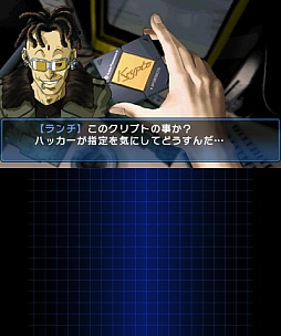 画像ギャラリー No.009のサムネイル画像 / とにかくテンポの良さが光る良リメイク! 3DS版「デビルサマナー ソウルハッカーズ」をプレイムービーで紹介