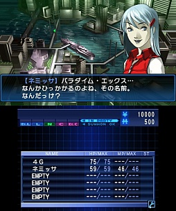 画像ギャラリー No.010のサムネイル画像 / とにかくテンポの良さが光る良リメイク! 3DS版「デビルサマナー ソウルハッカーズ」をプレイムービーで紹介