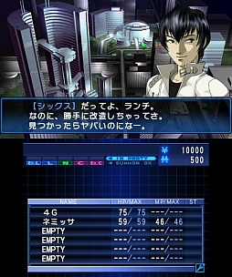 画像ギャラリー No.011のサムネイル画像 / とにかくテンポの良さが光る良リメイク! 3DS版「デビルサマナー ソウルハッカーズ」をプレイムービーで紹介