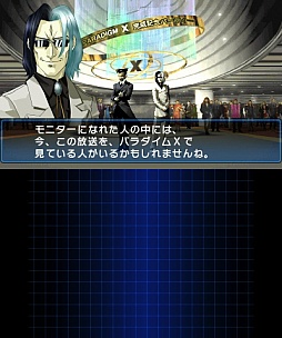 画像ギャラリー No.012のサムネイル画像 / とにかくテンポの良さが光る良リメイク! 3DS版「デビルサマナー ソウルハッカーズ」をプレイムービーで紹介