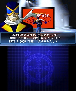 画像ギャラリー No.013のサムネイル画像 / とにかくテンポの良さが光る良リメイク! 3DS版「デビルサマナー ソウルハッカーズ」をプレイムービーで紹介