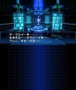 画像ギャラリー No.014のサムネイル画像 / とにかくテンポの良さが光る良リメイク! 3DS版「デビルサマナー ソウルハッカーズ」をプレイムービーで紹介