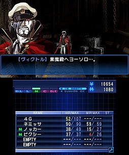 画像ギャラリー No.026のサムネイル画像 / とにかくテンポの良さが光る良リメイク! 3DS版「デビルサマナー ソウルハッカーズ」をプレイムービーで紹介